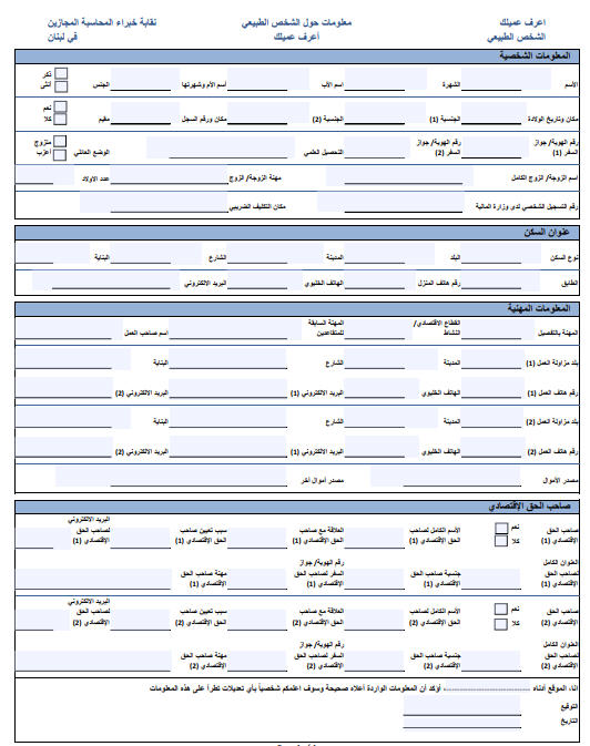 بنك الراجحي قسم النساء